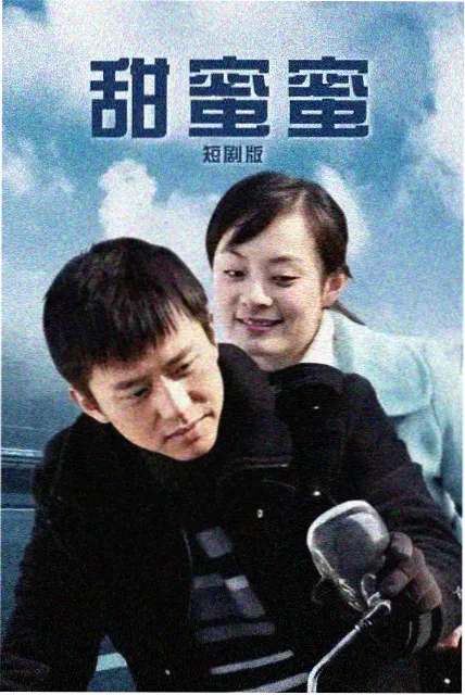 动感影院片源时长变化统计配图