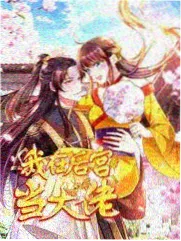 动感影院前后排体感差异实测配图